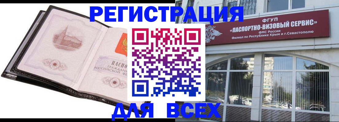 временная регистрация недорого в Юрьев-Польском