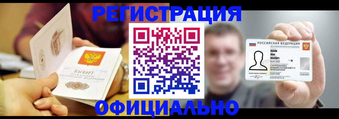 где прописаться в Юрьев-Польском