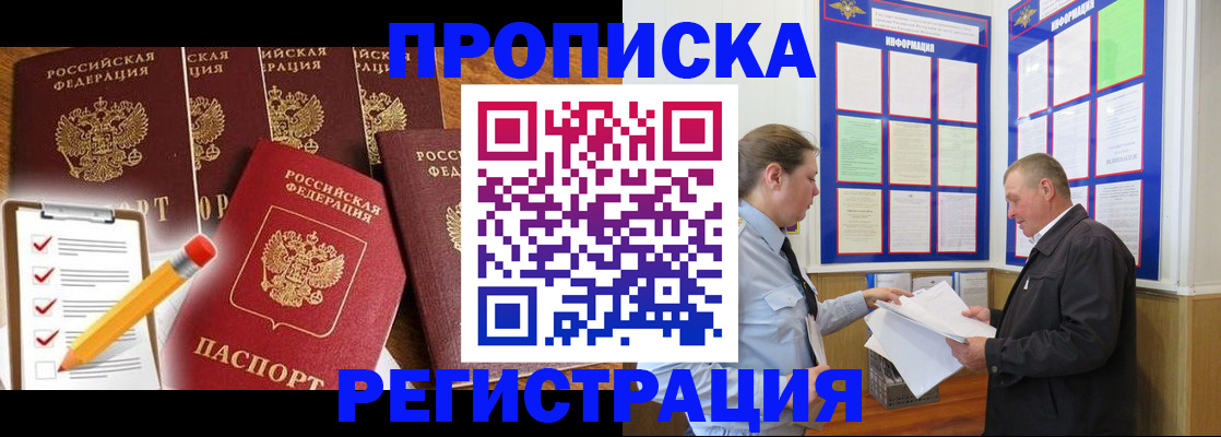где прописаться в Юрьев-Польском